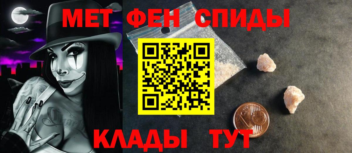 Коломна  АМФЕТАМИН VHQ  АМФ  Вход с VPN 