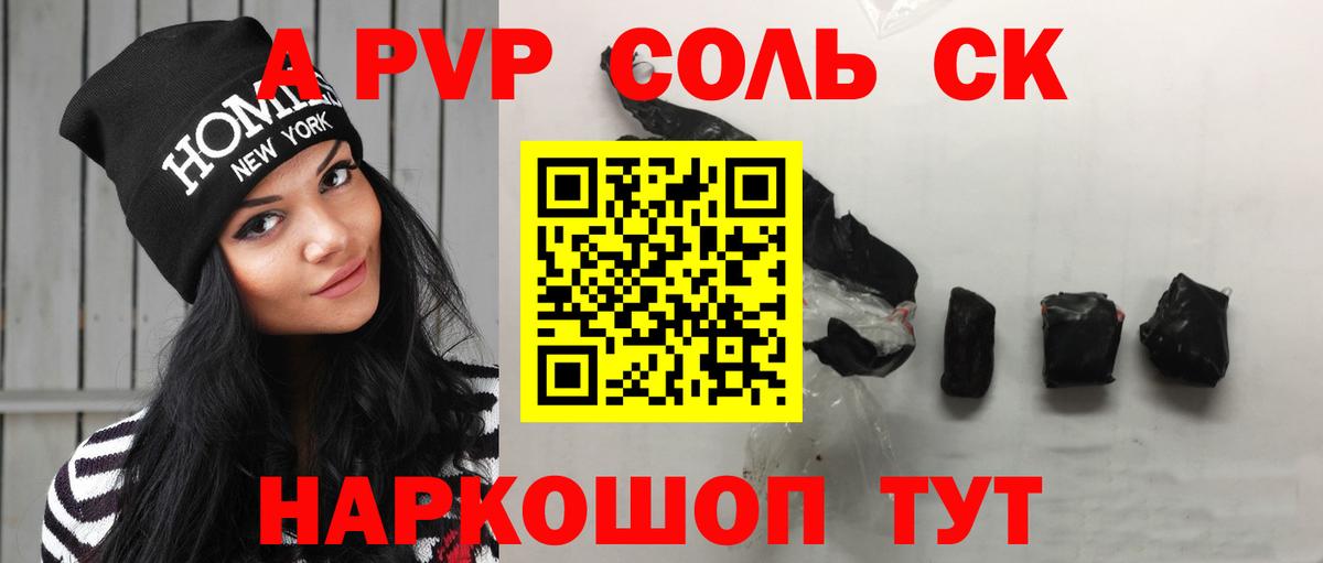 ГАШ  Cocaine  МАРИХУАНА  ТГК  Коломна  Экстази  Вход с VPN  Меф кристаллы  APVP СОЛЬ  