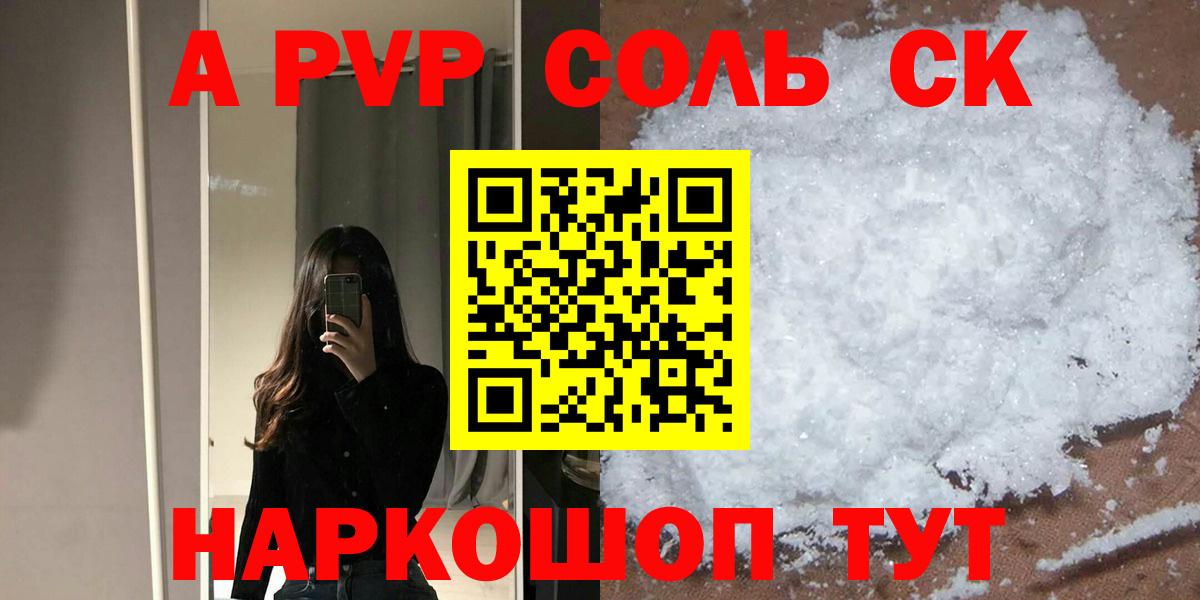 Коломна  Alpha-PVP мука  Вход с VPN  Alpha PVP Crystall  купить  сайты  А ПВП крисы CK 