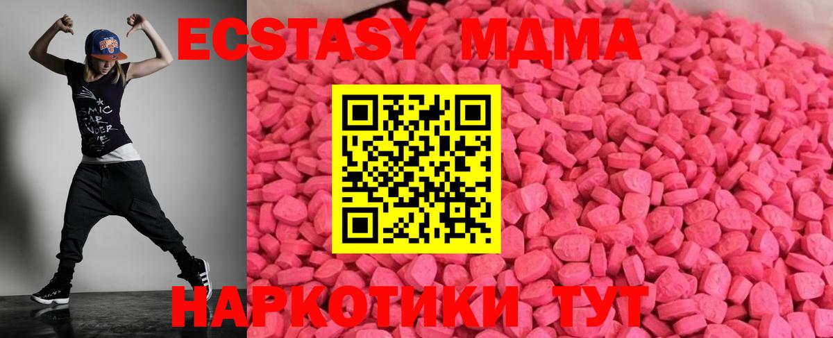 Коломна  Ecstasy VHQ  Экстази  blacksprut зеркало  Вход с VPN  закладки 