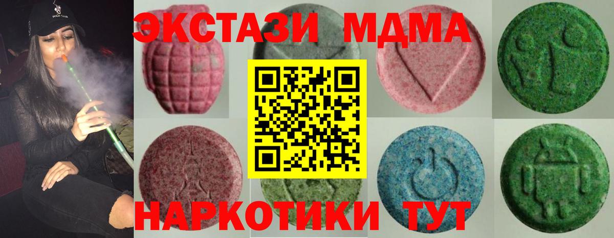 Ecstasy 300 mg Коломна