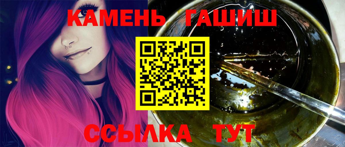ГАШ Ice-O-Lator  ГАШ Cannabis  Коломна  Вход с VPN 