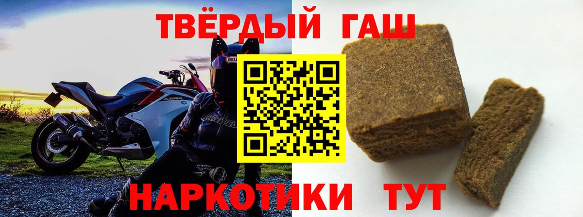 ГАШИШ hashish Коломна