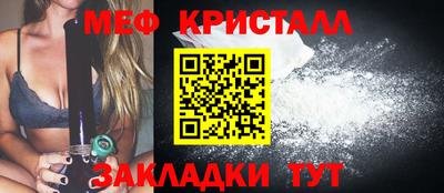 прущие крисы Конаково