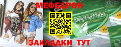 прущие крисы Конаково