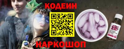 прущие крисы Конаково
