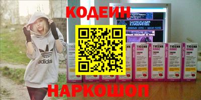 прущие крисы Конаково