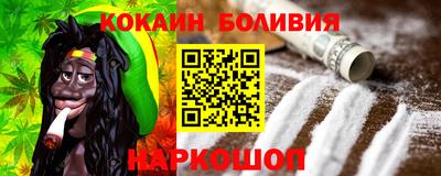 кокс Комсомольск-на-Амуре