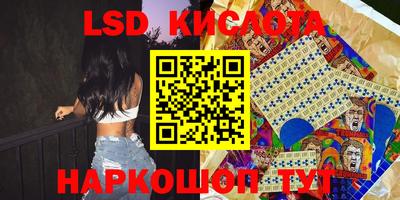 кокс Комсомольск-на-Амуре