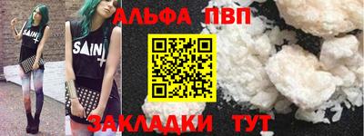 прущие крисы Конаково