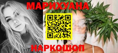 прущие крисы Конаково