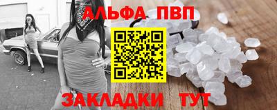 прущие крисы Конаково