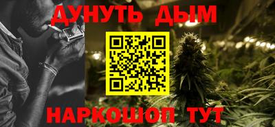 прущие крисы Конаково