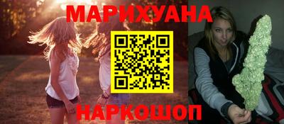 прущие крисы Конаково