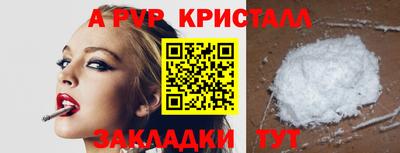 метадон Коммунар