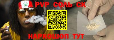 прущие крисы Конаково