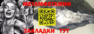 прущие крисы Конаково