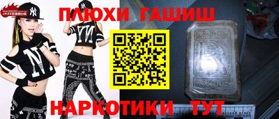 прущие крисы Конаково