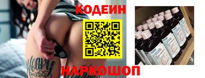 кокс Комсомольск-на-Амуре
