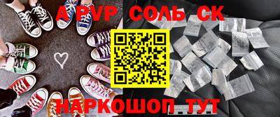 кокс Комсомольск-на-Амуре