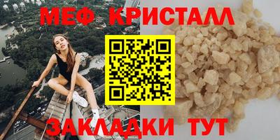 прущие крисы Конаково