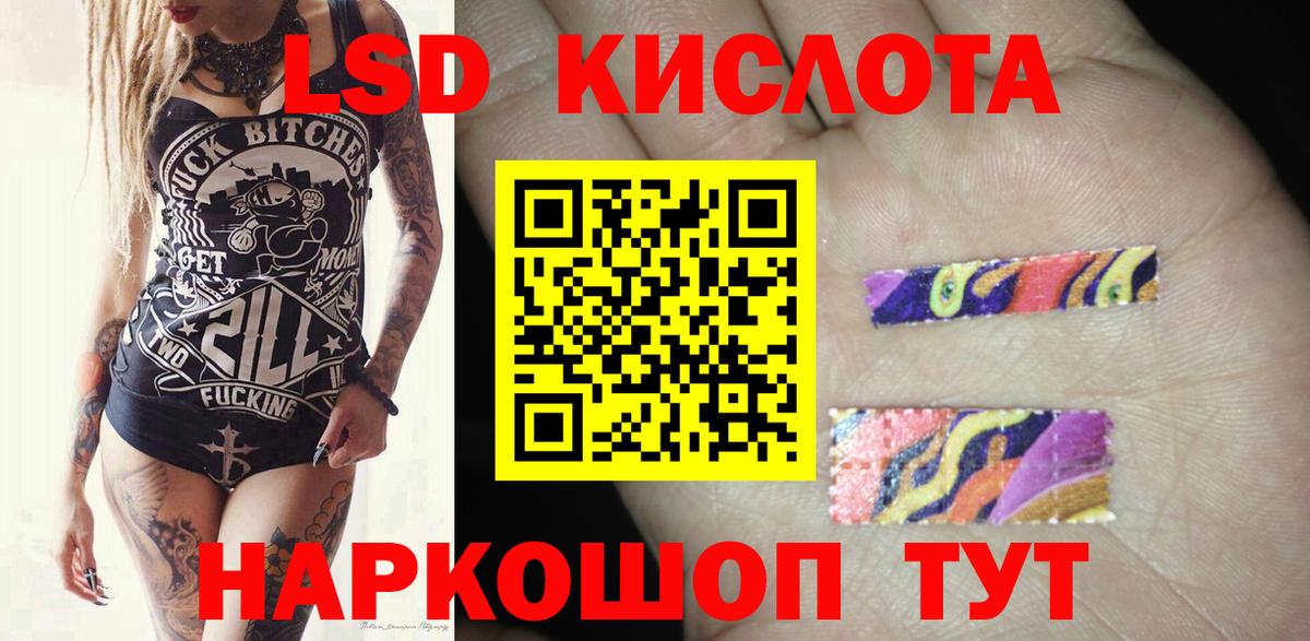 Коломна  ЛСД экстази кислота  ЛСД экстази ecstasy  Вход с VPN 
