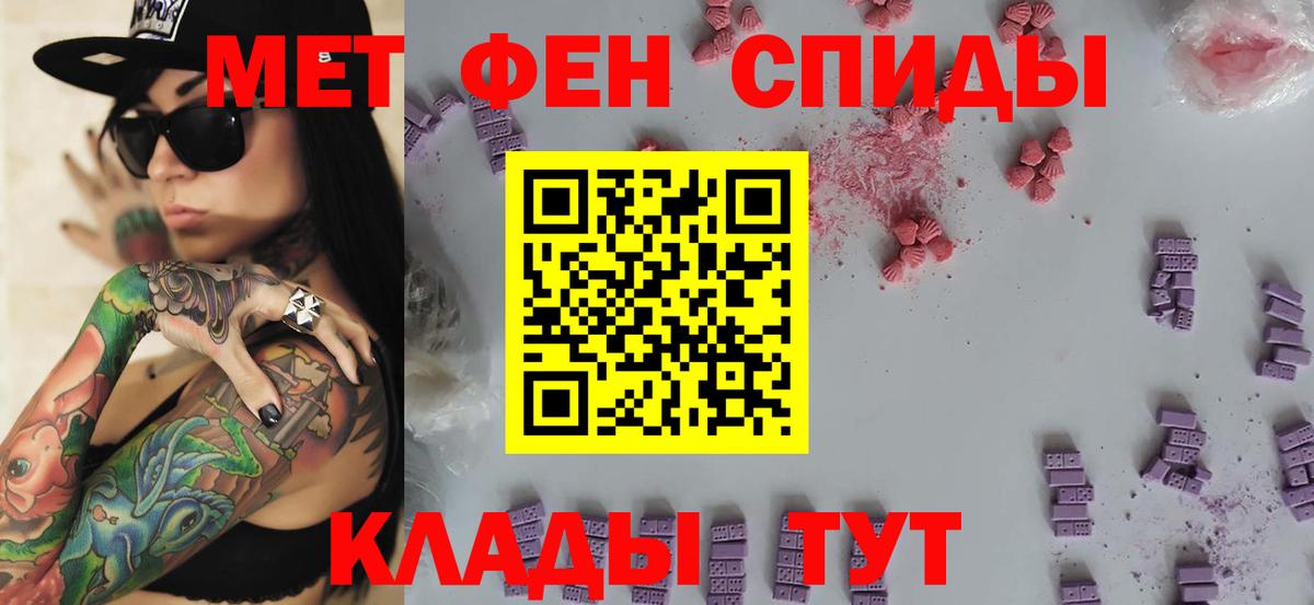 Первитин  Вход с VPN  Коломна  Первитин винт  Первитин винт 
