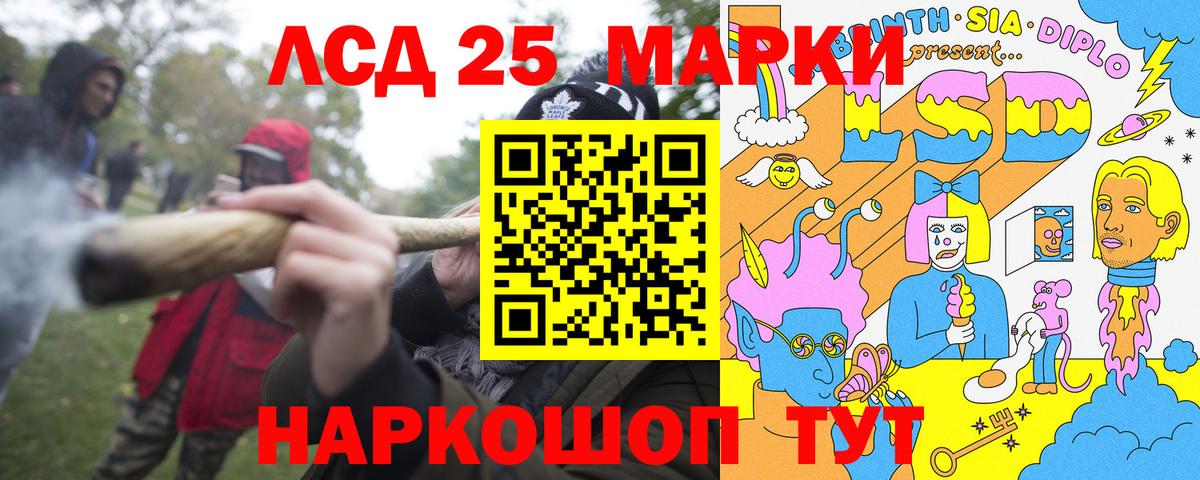 Марки N-bome 1,8мг  Марки N-bome 1,8мг  Вход с VPN  Коломна 