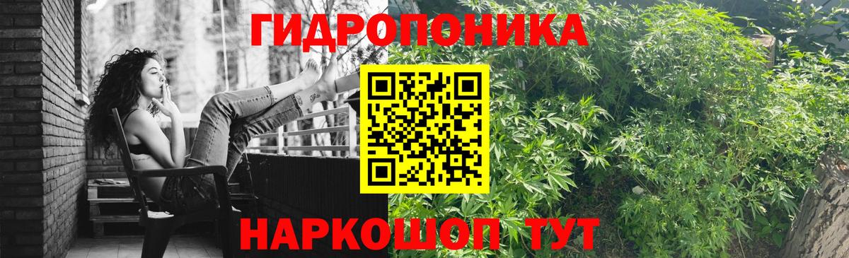 Бошки Шишки Ganja Коломна